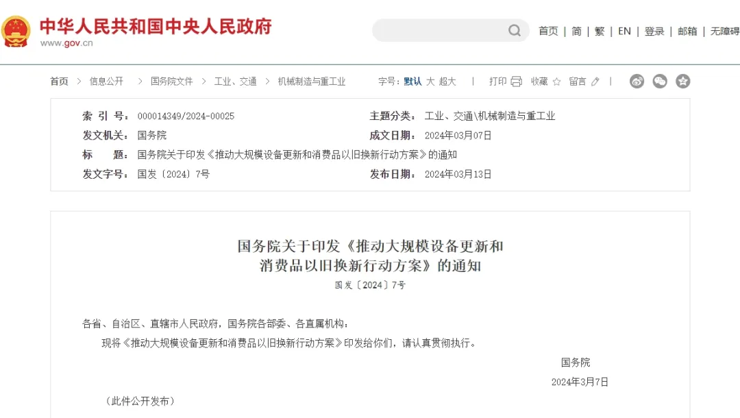 跳出燕郊看全國，地下管網(wǎng)大改造迫在眉睫