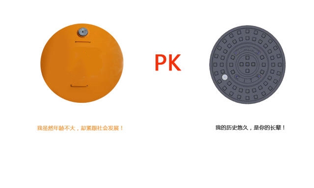 智能井蓋VS普通井蓋：智能井蓋更安全、高效的未來城市守護(hù)者