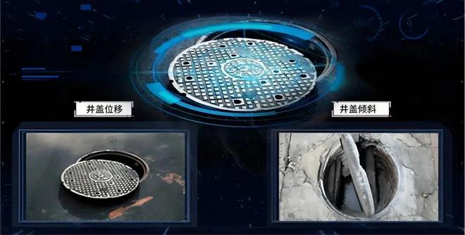 守護人們安全，從智能電子鎖井蓋開始！