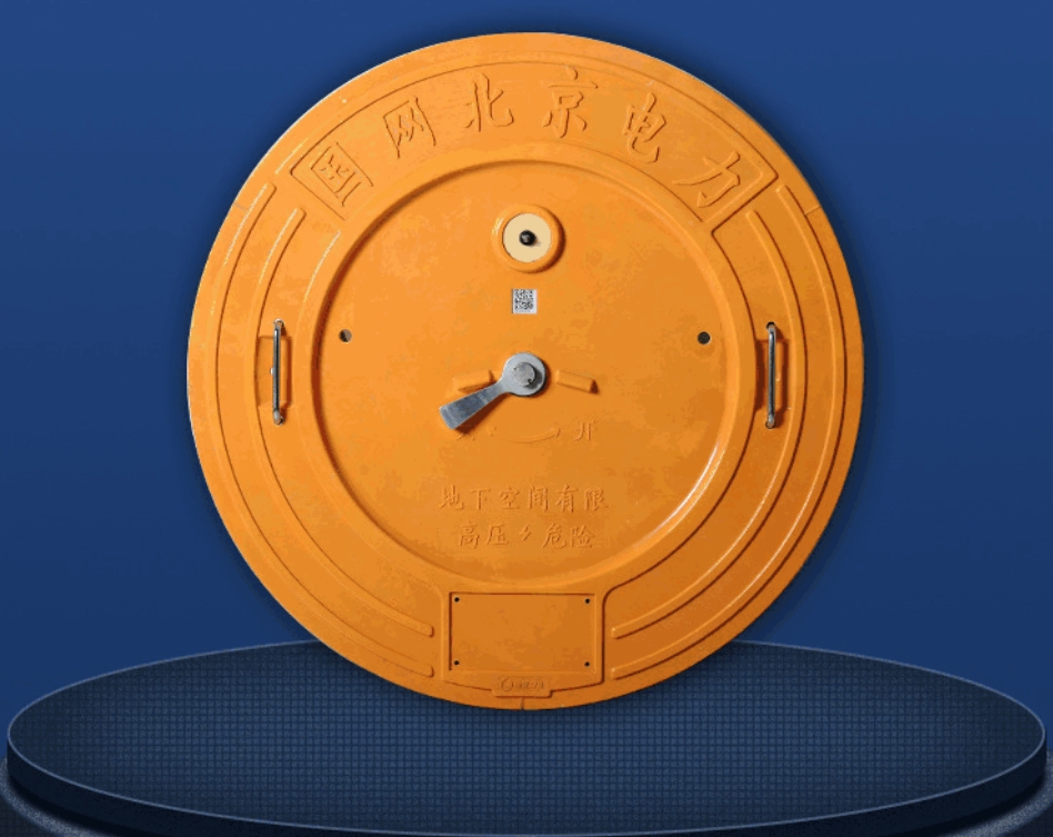 智能守護，城市安全的必備——解析電子鎖井蓋如何防患未然