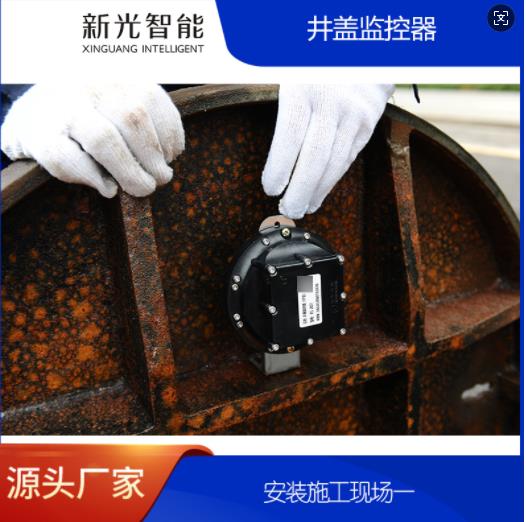 如何選擇優(yōu)質(zhì)的智能井蓋生產(chǎn)廠家?這6大關(guān)鍵點(diǎn)必看!