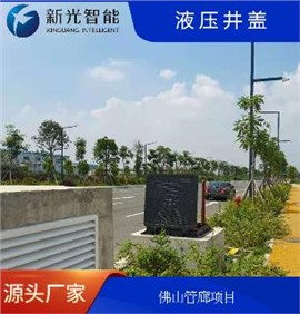 液壓井蓋維修與保養(yǎng)|電機(jī)轉(zhuǎn)動，井蓋無法打開是什么原因呢?